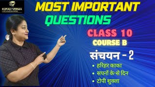 Class 10 Most Important Questions Of All Chapters in One Shot  Class 10 HindiCourse B Sanchayan [upl. by Oemac]