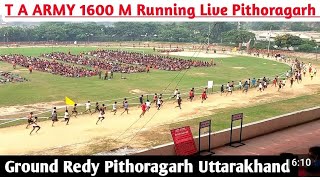 TA आर्मी भर्ती रनिंग 1600m 🏃कितने बच्चे लिए taarmybharti2024 tabharti kehari trending video [upl. by Tobey447]