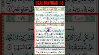 Al Bayyinah  Ayat 1  5  Bag1  Juz 30 Halaman 598  Ngaji1 menitngajingajionlinequranshorts [upl. by Gitlow]