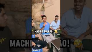 Maches Bujhao Challenge 💀💪🏻 vlogs minivlog shortvideo [upl. by Winer]