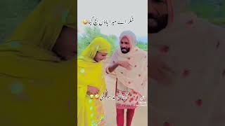 Hansana Mana Hey funny prank rajabfamily rajab shorts viralvideo [upl. by Tecil]