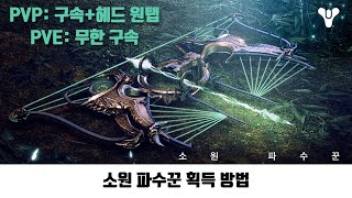 리븐남편의 유산 소원파수꾼 [upl. by Catarina]