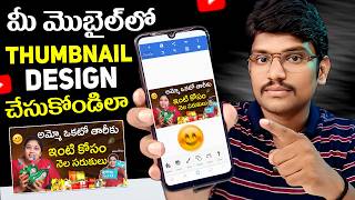 YouTube Thumbnail Design in Telugu 2024  How to Make Thumbnail for Youtube in Mobile Easy Editing [upl. by Oicangi603]