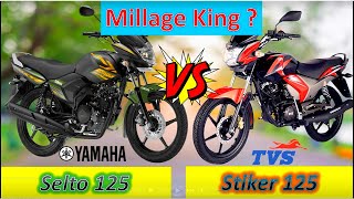 Yamaha Saluto 125 vs TVS Stryker 125 features comparison [upl. by Ttebroc]