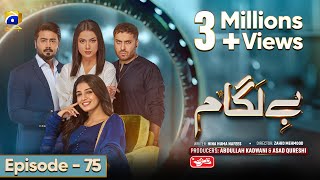 Baylagaam Mega Ep 75  Eng Sub  Digitally Presented by Qarshi  17th December 2023  HAR PAL GEO [upl. by Henderson450]