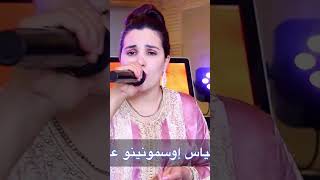 mohamednba3li hafidawawmana محمدنباعلي foryou music mo viralvideo viralv [upl. by Enyad]