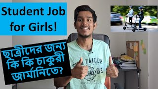 Student Job for Girls Women employment in Germany wolt lieferando flink Vlog 79 [upl. by Alcock125]