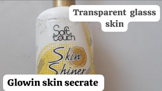 How to use skin shiner for skin glow skinpolish [upl. by Eizzo]