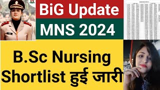 Good News Finally MNS Bsc Nursing Shortlist Released MNS BSc Nursing 2024 Shortlist Sechulde [upl. by Alexandra]