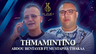 Thmamintino  Abdou Bentayeb ft Mustapha Tirakaa Official Audio Music Rif 2024 [upl. by Baldwin]