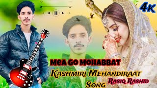 MEA GO MOHABBAT  Kashmiri Trending Songs  Viral song 2024  Rasiq Rashid song viralvideos [upl. by Anagnos471]