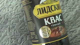 Lidski Dark Kvass 15 l Unboxing and Test [upl. by Zingg]