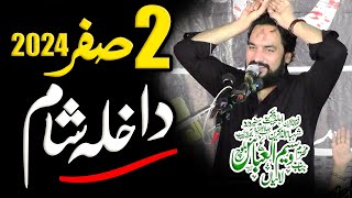 Majlis e Aza 2 Safar 2024 Dakhla e Sham By Zakir Waseem Abbas Baloch [upl. by Ophelie]