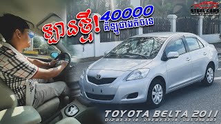 TOYOTA BELTA 2011 SILVER COLOR [upl. by Ermeena]