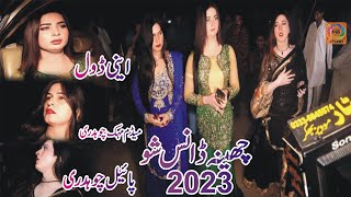 New 2023 Cheena City Madam Eany Madam Payal  Madam Mehak  By MS Studio BK [upl. by Gwennie687]