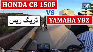 Honda CB 150F Vs Yamaha YB 125Z Drag Race VLOG 21419 [upl. by Robinetta]