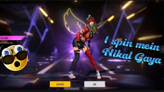 NEW ROCKY ROYAL UPDATE NEW ROCKY ROYAL BUNDLE NIKAL GAYA 🤯 FREE FIRE NEW EVENT [upl. by Bekha]