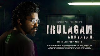 Irulagam Adhyayam Movie English Subtitles  Crime Thriller [upl. by Wack555]