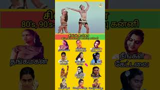 Yaruku Ellam Silk Smitha Pidikum🥰😍 trendingshorts tamilsong vkmsviews trending trend song [upl. by Kreda956]