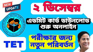 primary tet admit card download date wbbpe TET Exam eAdmit card download online [upl. by Edric447]