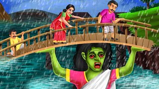 चुड़ैल और बाढ़ का कहर  Hindi kahaniya  Horror stories [upl. by Arde126]