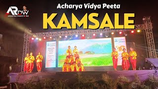 Kamsale  Acharya Vidya Peeta Annual Day  Akshay Rajs Dance World janapada kannada viral ardw [upl. by Templa425]