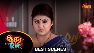 Biyer Phool  Best Scene 20 Jan 2024  Full Ep FREE on SUN NXT  Sun Bangla Serial [upl. by Niarfe985]