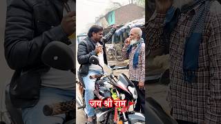 दिल छू लेगा ये वीडियो ❤️ heart touching emotional video emotional hearttouching abdul ramjaane [upl. by Inal39]