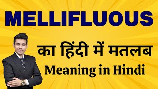 Mellifluous का मतलब हिंदी में  Mellifluous Meaning Explained in Hindi [upl. by Letsirhc182]