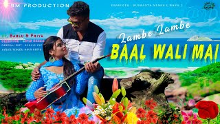 Lambe Lambe Baal Wali MaiNew Ho Video 2022 [upl. by Ahcurb]