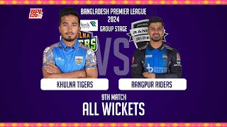 All Wickets  Khulna Tigers vs Rangpur Riders  9th Match  Season 10  BPL 2024 [upl. by Kohn30]