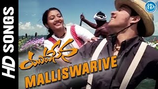 Malliswarive Video Song  Yuvasena Movie  Sharwanand  Bharath  Jassie Gift [upl. by Odlanar]