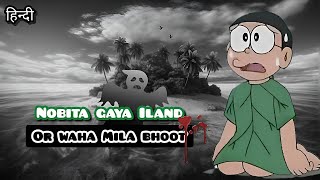 Nobita Gaya iland me or waha mila bhoot😱 Full Episode review in Hindi  By chandraa [upl. by Placeeda]