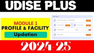 UDISE PLUS 202425 Profile and Facility Updation [upl. by Noyad341]