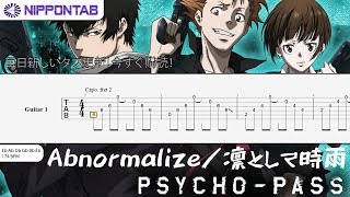 【Guitar TAB】〚凛として時雨〛Abnormalize Ling Tosite Sigure  PSYCHOPASS サ イ コ パ ス OP ギター tab譜 [upl. by Nwahsel]