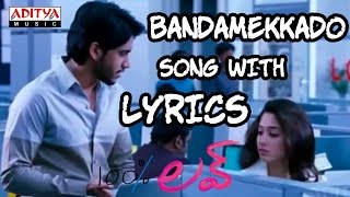 Mundhugaane Video Song With Lyrics II Chinnadana Neekosam Songs II Nithin Mishti Chakraborty [upl. by Ahsonek]