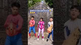 🦹‍♀️🦹‍♀️🕸️🕸️🕷🕷️Black spider girl vs Red SpiderGurl🦸🦸👹👹  Magical Fight shorts funny spiderman [upl. by Fiore]