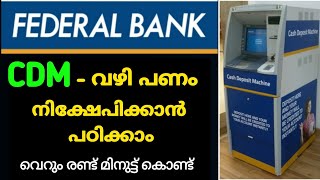 Federal Bank CDM Cash Deposit  CDM Cash Deposit Malayalam [upl. by Annabell240]