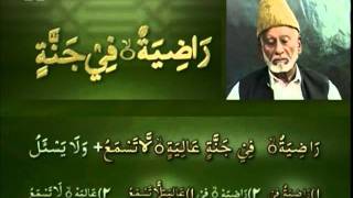 Yassarnal Quran Lesson 71  Learn to Read amp Recite Holy Quran  Islam Ahmadiyyat Urdu [upl. by Sisely884]