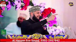 Mahmood ul Hassan Ashrafi 03 [upl. by Askwith]