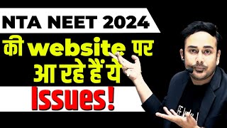 Issues And Errors On NTA NEET Website  NEET 2024 registration l Errors l neet2024 [upl. by Ardiek]