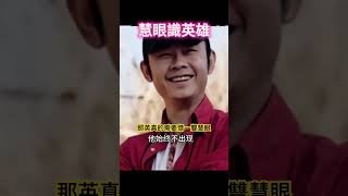 韓紅 你就借給那英 一雙慧眼吧 霧裡看花 daolang 刀郎 刀郎演唱會 刀郎演唱会 [upl. by Rehotsirhc]