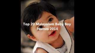 Top 20 malayalam baby boy names 2015 Latest boy names from Kerala [upl. by Latimer]