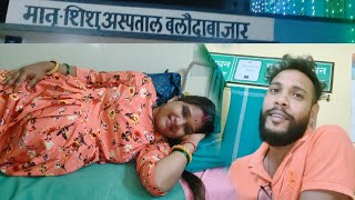 Hospital me 🏥admit hona pda🤰beby aane vala hai 🤱 [upl. by Riccio]