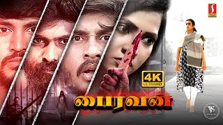 Bairavan Tamil Full Movie 4K UHD  New Tamil Crime Thriller Movies  Krishna Manjusha  Prem Sagar [upl. by Bobina]