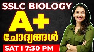 SSLC Biology Public Exam  Zero to Hero Series  A Questions  Exam Winner SSLC [upl. by Cerveny110]