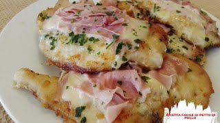 PETTO DI POLLO CREMOSO CON YOGURT E CURCUMA Shorts [upl. by Sana]