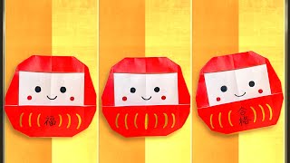 【折り紙】お正月 だるまの折り方 Origami Daruma [upl. by Smitt]