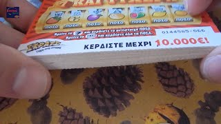 ΣΚΡΑΤΣ 1352  Ο πακος  Greek scratchcards episode [upl. by Tsew300]