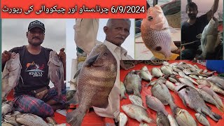 charna fishing report  sunehri karachi [upl. by Aissyla482]